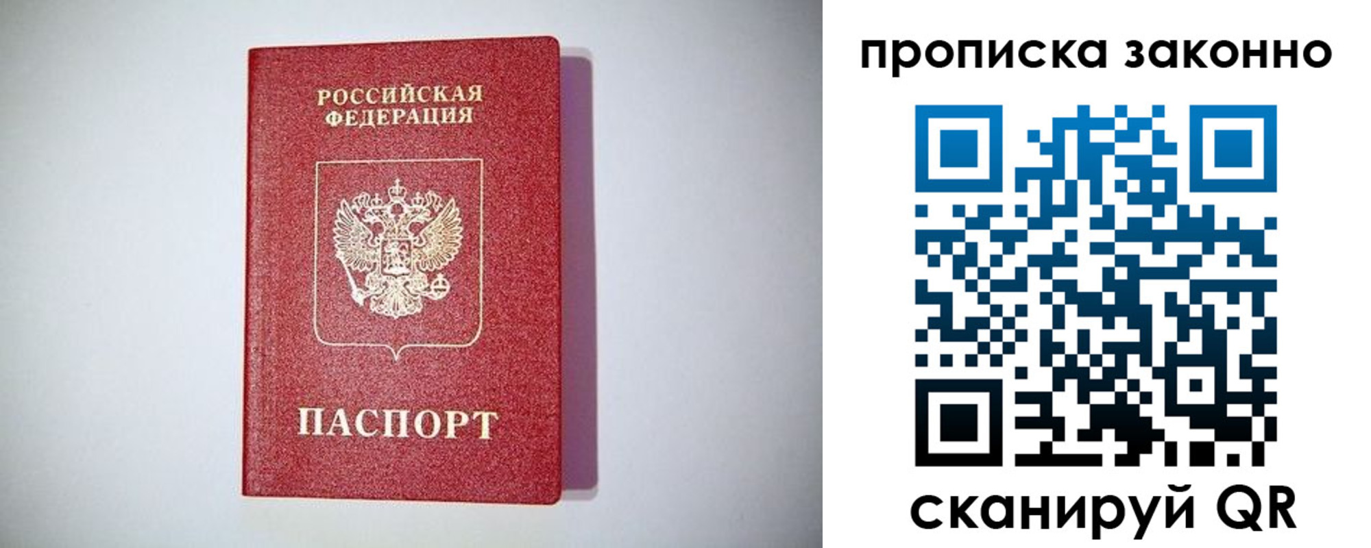регистрация в Дербенте