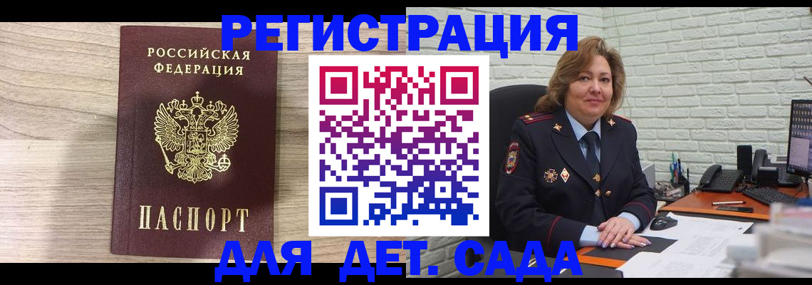 найти адрес прописки в Дербенте