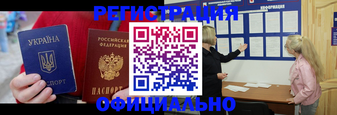 где прописаться в Дербенте