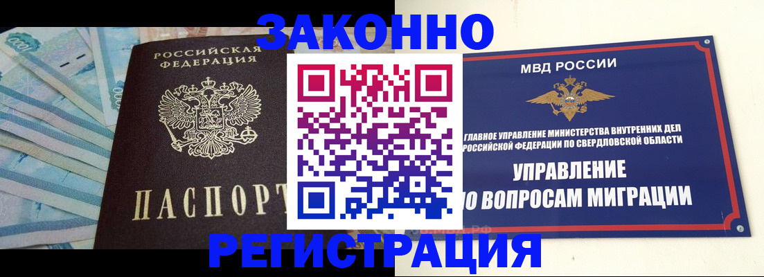 найти адрес прописки в Дербенте